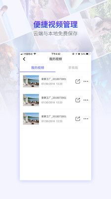 录屏工厂下载 录屏工厂破解版 v1.6.28 3454手机软件